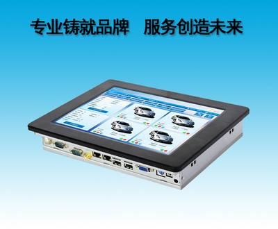 15寸自動洗車/自動監(jiān)考/視覺檢測工業(yè)平板電腦 多場景應(yīng)用的工控電腦產(chǎn)品深度解析