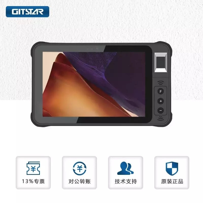 集特GITSTAR A07-AD 以強(qiáng)悍三防與卓越性能，重塑工業(yè)移動計(jì)算新標(biāo)桿